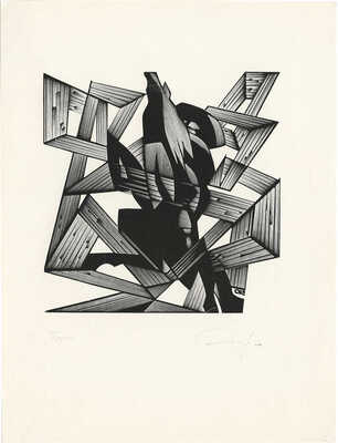 Калашников Анатолий Иванович. Три композиции: «Гаучо», «Город», «Война»